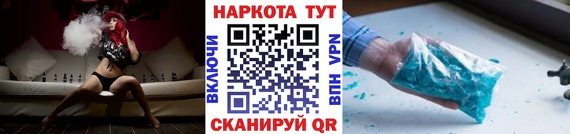 Купить закладку Салаир Псилоцибиновые грибы  Амфетамин  Мефедрон  Бошки Шишки 