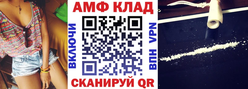 дарнет шоп  Салаир  дарк нет телеграм  АМФ Premium 