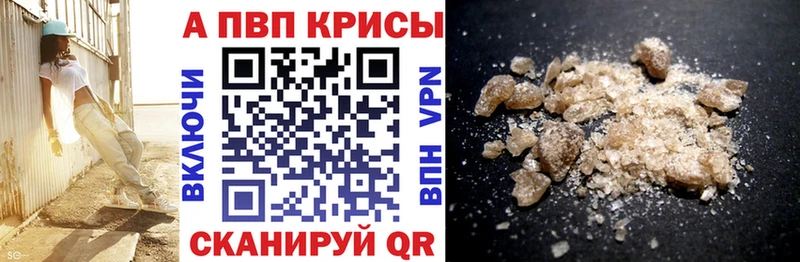 кракен   Салаир  Alfa_PVP Crystall  хочу наркоту 
