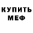 Метадон methadone Florence Black