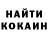 Кетамин VHQ Olga Pieper