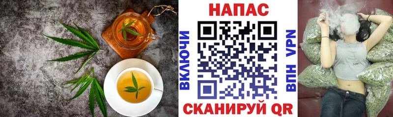 Cannafood конопля  Салаир 