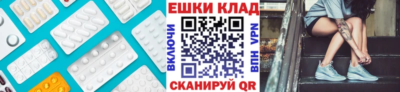 как найти закладки  Салаир  ЭКСТАЗИ VHQ 