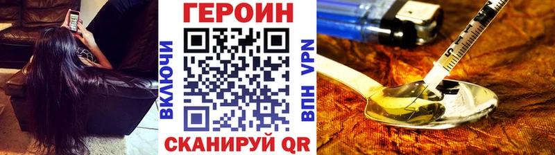 где можно купить   Салаир  ГЕРОИН гречка 