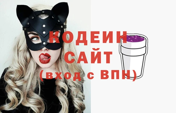 каннабис Елизово