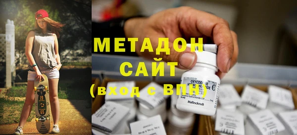 каннабис Елизово