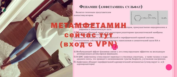 герыч Елабуга