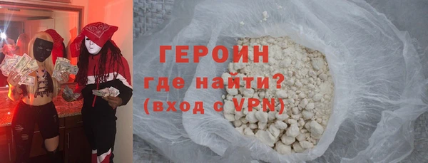 эйфоретик Ельня