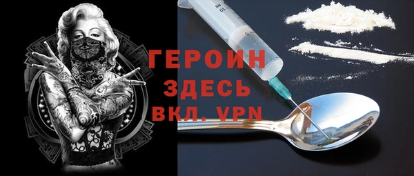 эйфоретик Ельня