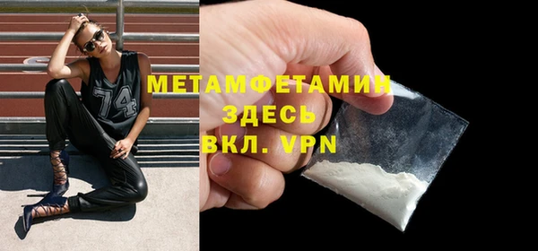 эйфоретик Ельня
