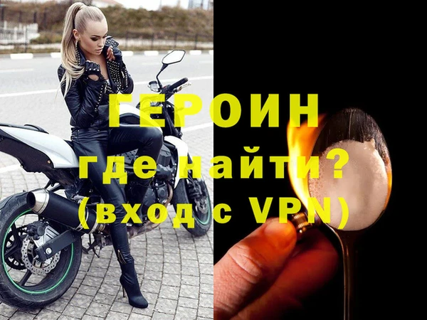 эйфоретик Ельня