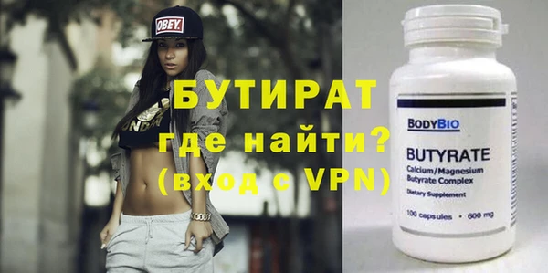 каннабис Елизово