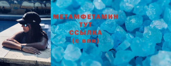 каннабис Елизово