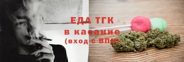 кристаллы Красавино