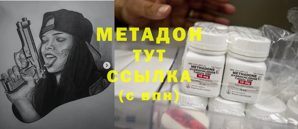 каннабис Елизово