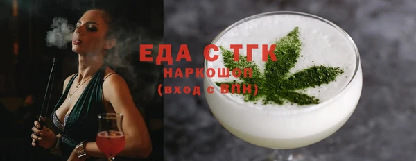 мет Котовск