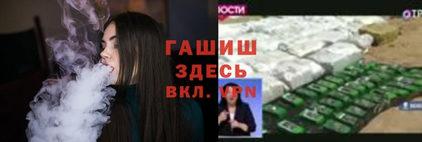 герыч Елабуга