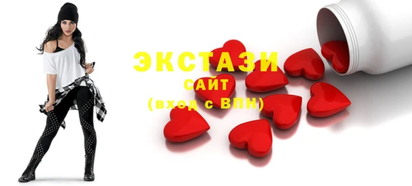 каннабис Елизово