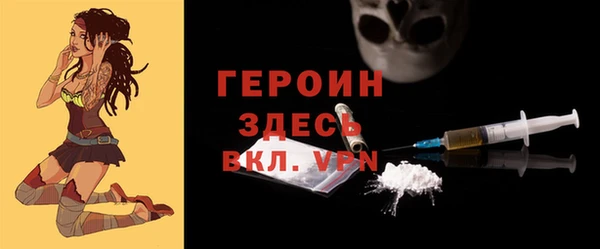 герыч Елабуга