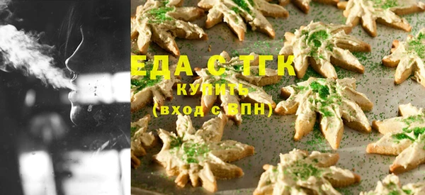 эйфоретик Ельня