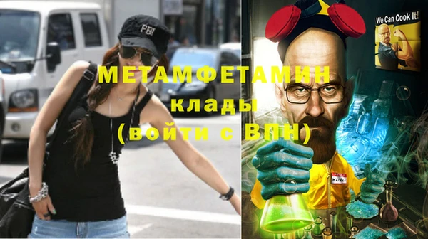 герыч Елабуга