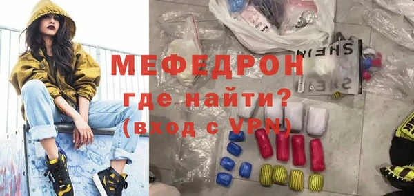 эйфоретик Ельня