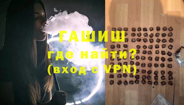 каннабис Елизово