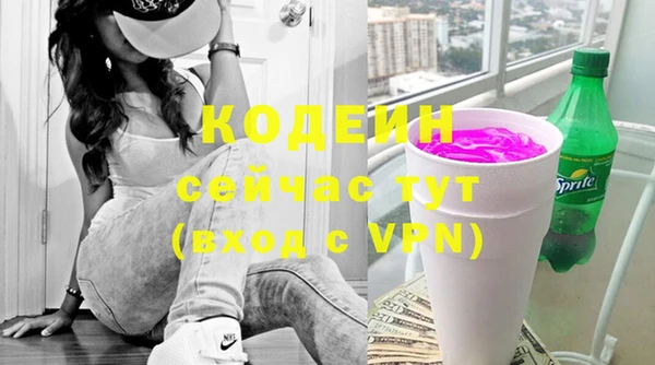 каннабис Елизово