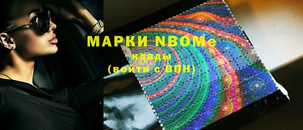 герыч Елабуга