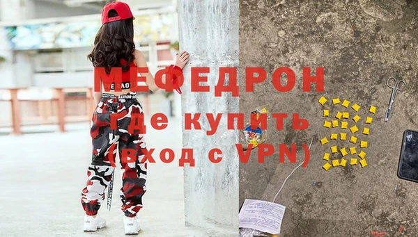 эйфоретик Ельня