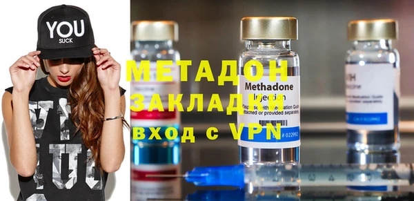 эйфоретик Ельня