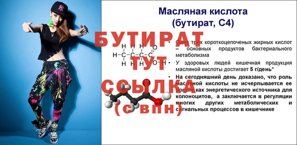 эйфоретик Ельня