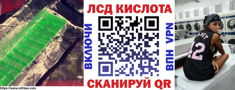 Лсд 25 экстази кислота Салаир
