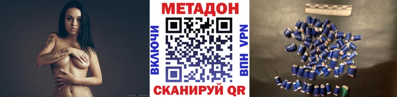 МЕТАДОН кристалл  Салаир 