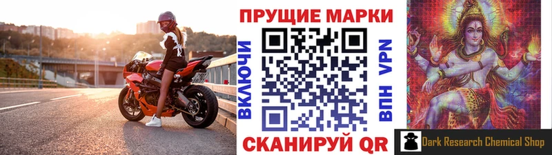 Наркотические марки 1500мкг Салаир