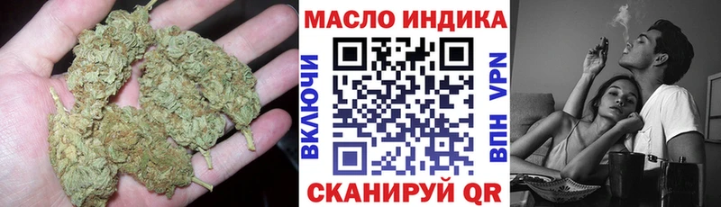 ТГК Wax  наркотики  Салаир 